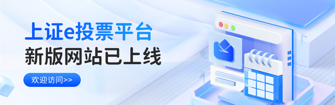 投资者指南